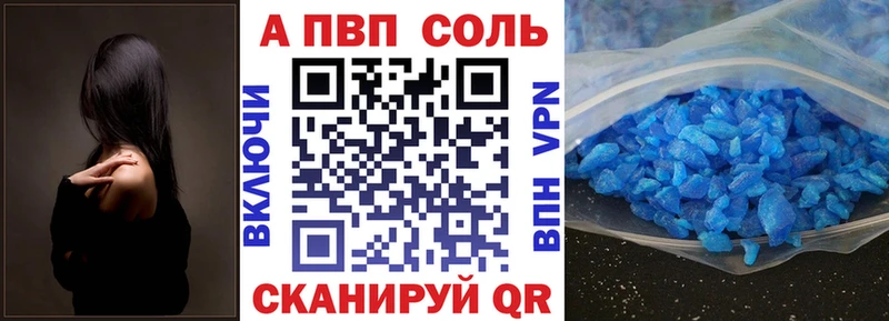 Где можно купить наркотики Конаково A-PVP  Галлюциногенные грибы  МЕФ  Бошки Шишки  КОКАИН 
