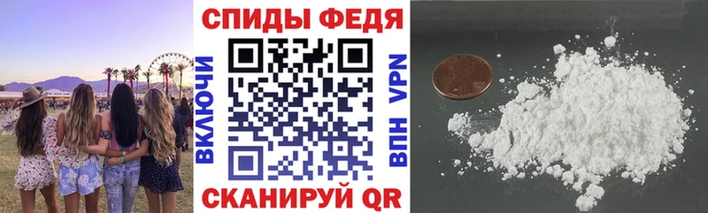 АМФ Розовый Конаково