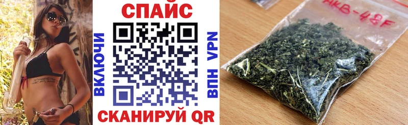 Бутират GHB  Конаково 