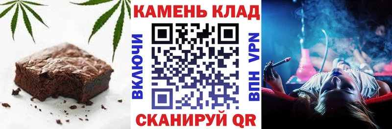 ОМГ ОМГ ССЫЛКА  Конаково  Canna-Cookies конопля 