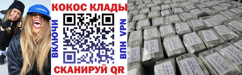 Кокаин Колумбийский  закладки  Конаково 