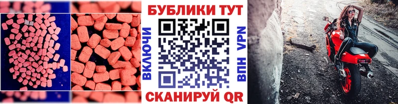 Экстази Philipp Plein  купить наркоту  Конаково 