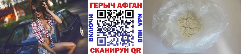 ГЕРОИН VHQ  MEGA онион  Конаково 