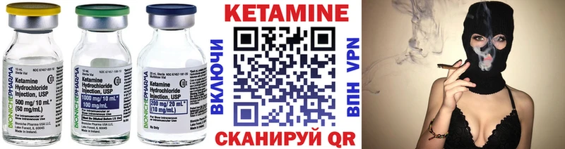 ссылка на мегу как войти  Конаково  КЕТАМИН ketamine  где продают наркотики 