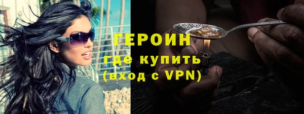 MDMA Premium VHQ Белокуриха