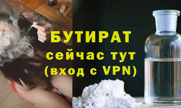прущие грибы Белоозёрский