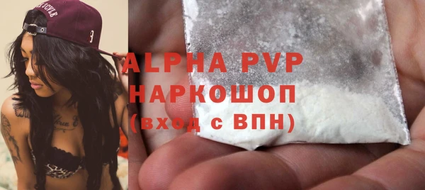 MDMA Premium VHQ Белокуриха