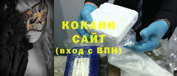 героин Беломорск