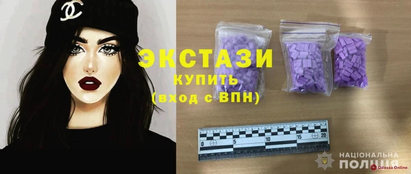 героин Беломорск