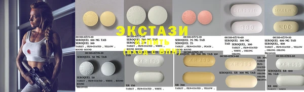 MDMA Premium VHQ Белокуриха