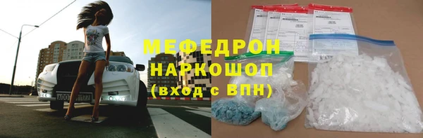 героин Беломорск