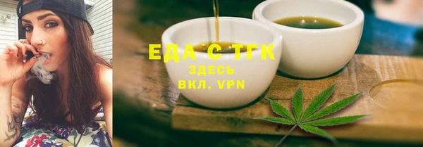 героин Беломорск