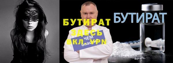 MDMA Premium VHQ Белокуриха