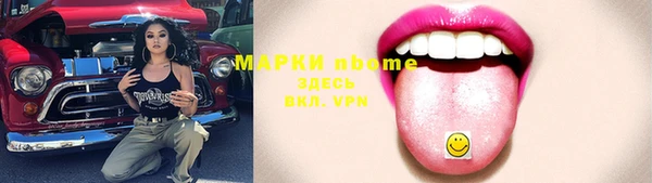 MDMA Premium VHQ Белокуриха