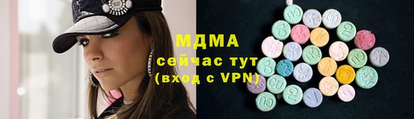 MDMA Premium VHQ Белокуриха