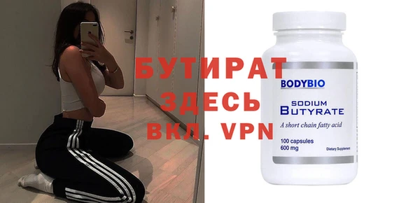 прущие грибы Белоозёрский