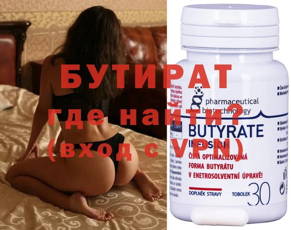 MDMA Premium VHQ Белокуриха
