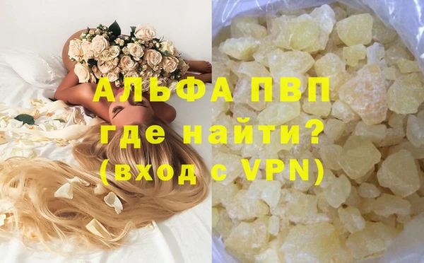 MDMA Premium VHQ Белокуриха