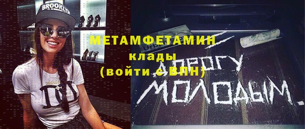 прущие грибы Белоозёрский