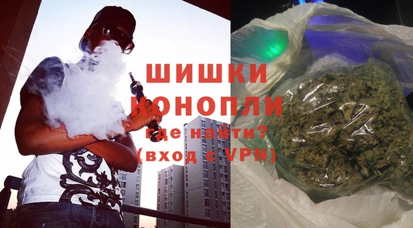 MDMA Premium VHQ Белокуриха