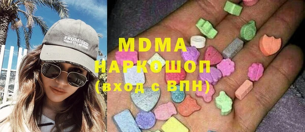 MDMA Premium VHQ Белокуриха
