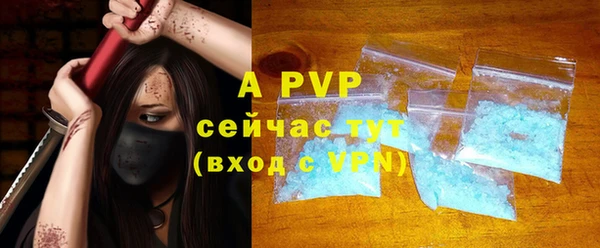 MDMA Premium VHQ Белокуриха