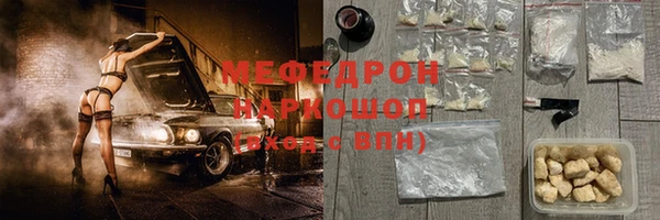 героин Беломорск