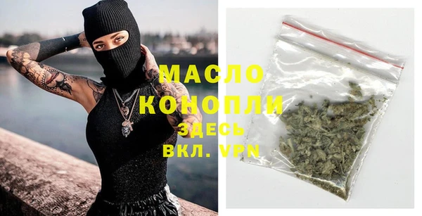 MDMA Premium VHQ Белокуриха