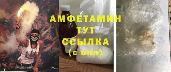героин Беломорск