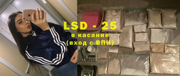 героин Беломорск