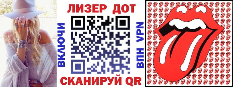 MEGA ссылка Конаково darknet формула Марки N-bome 1500мкг