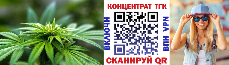 ТГК концентрат  закладка  Конаково 