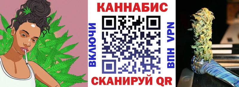 как найти закладки  Конаково  Канабис Ganja 